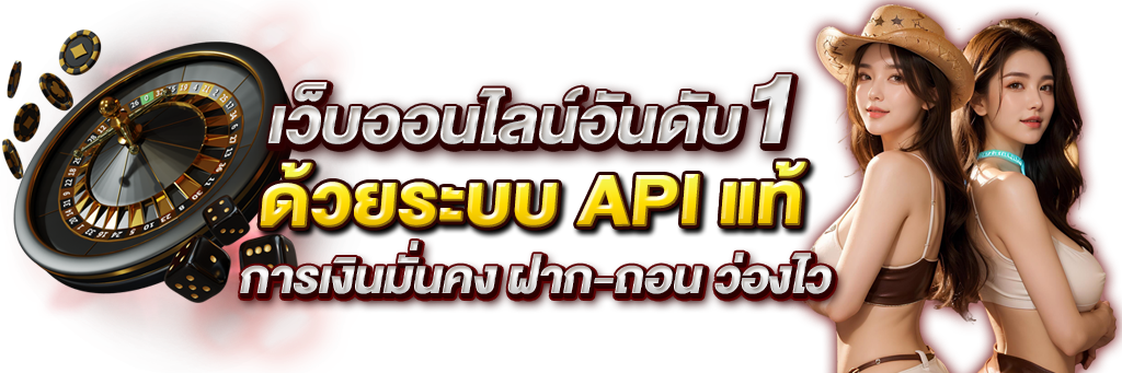 Thaichokhuay ศูนย์รวมความบันเทิงและโอกาสในการเสี่ยงโชคยุคใหม่ 